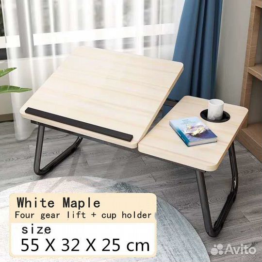 Компьютерный стол для ноутбука складной, подставка