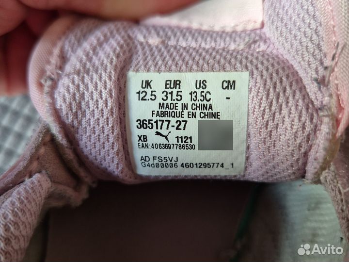 Кроссовки Puma для девочки 30 размер