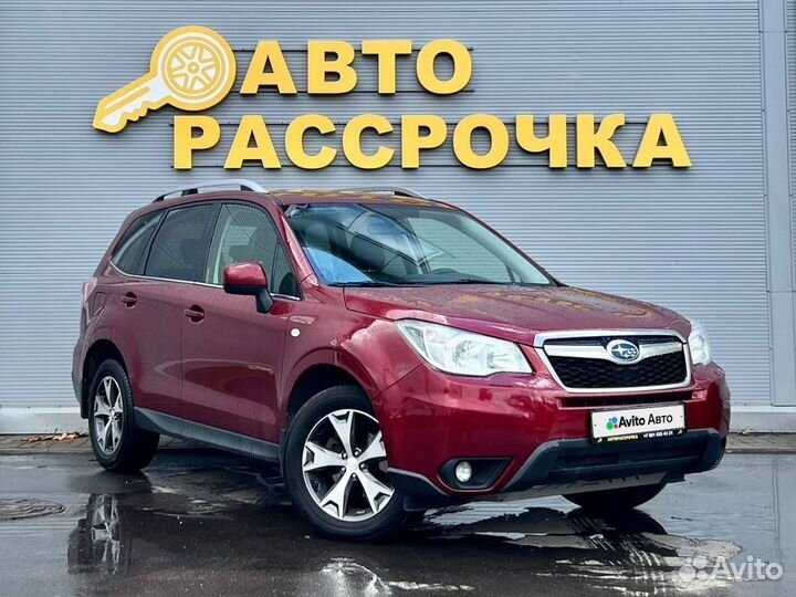 Subaru Forester 2.0 CVT, 2015, 210 000 км