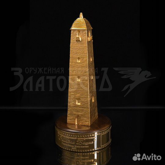 Сувенир «Золотая башня»