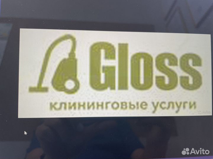 Уборщица