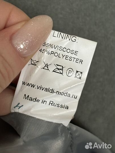 Пальто женское демисезонное