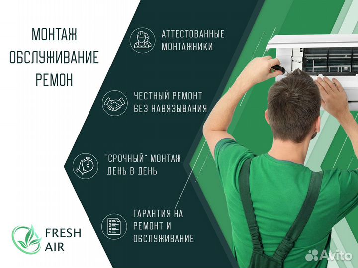 Канальные блоки haier