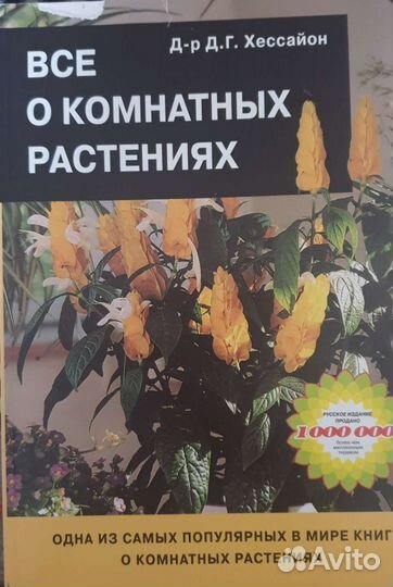 Книги интересные