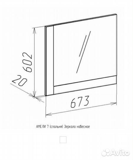 Зеркало навесное