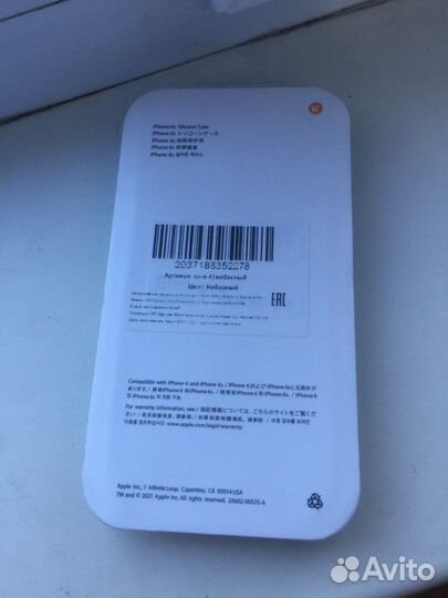 Чехол на iPhone 6s