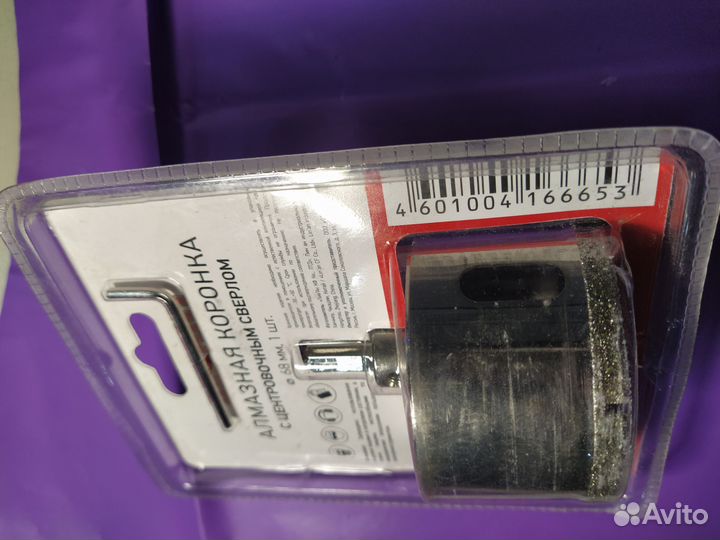 Алмазная коронка 68 мм с сверлом Rexant 92-0018