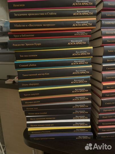 Агата Кристи собрание сочинений