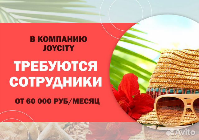 Продавец-кассир / Женские аксессуары