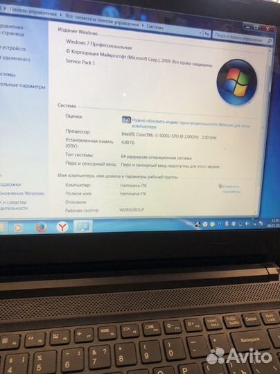 Ноутбук игровой Lenovo i3