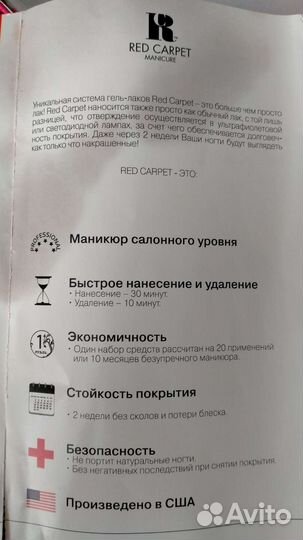 Лампа/набор для маникюра