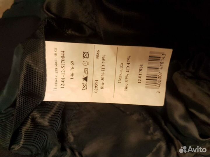 Школьная форма для мальчика 134 синяя