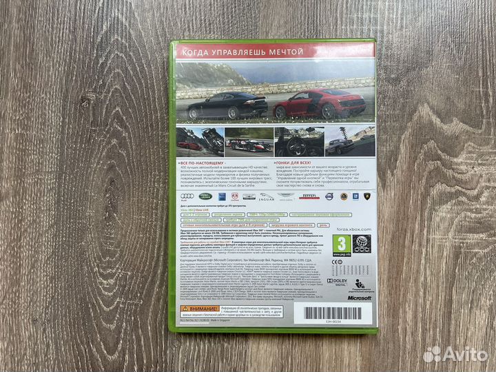 Игра Forza Motorsport 3 для Xbox 360