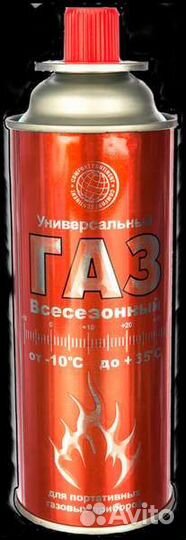 Газовые балончики