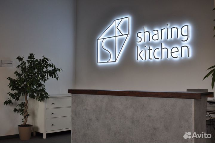 Аренда кухни с оборудованием