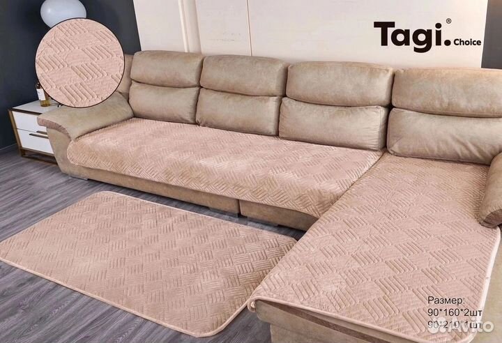 Накидка дивандек на диван 90х160 см