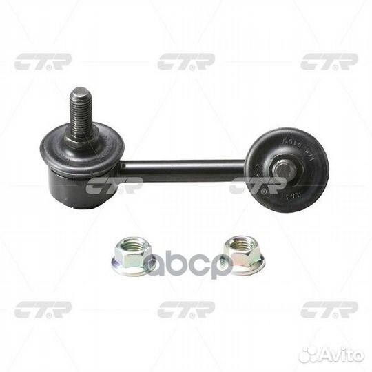 Стойка стаб.лев.A33 CL0198 CTR