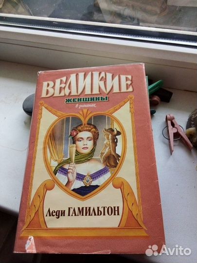 Книги очень разные
