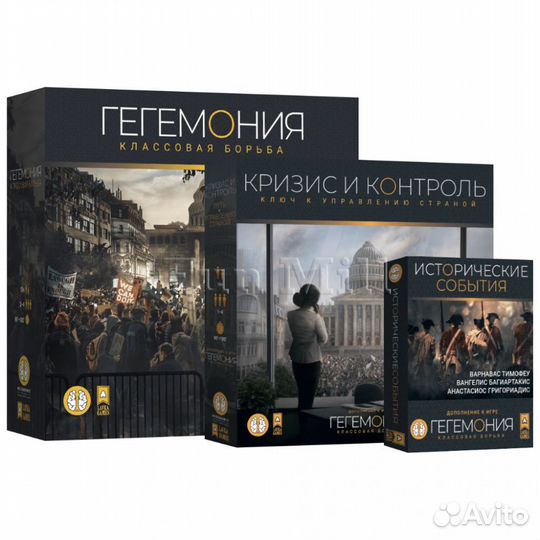 Игра настольная