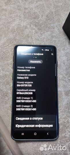 Samsung Galaxy S10, 8/128 ГБ