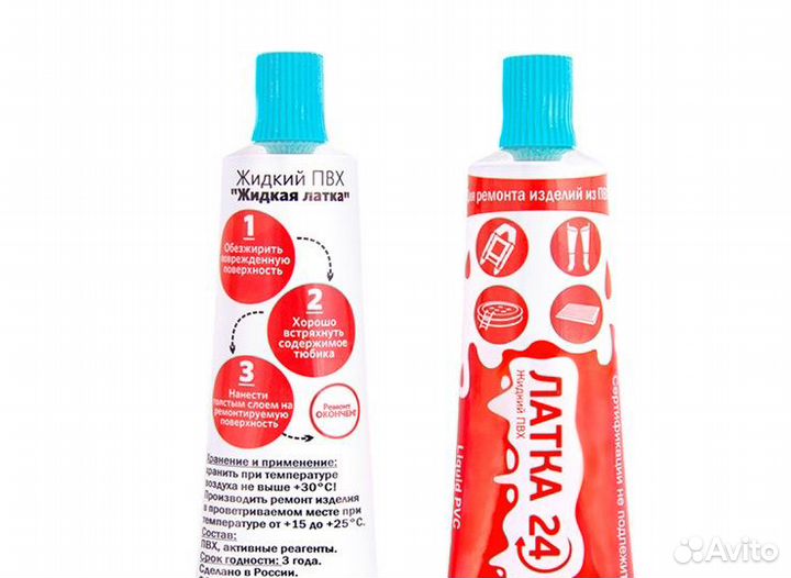 Жидкая латка