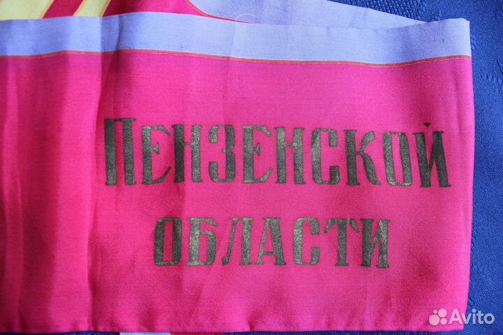 Лента наградная 