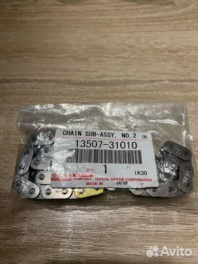 Цепь распредвала 13507-31010