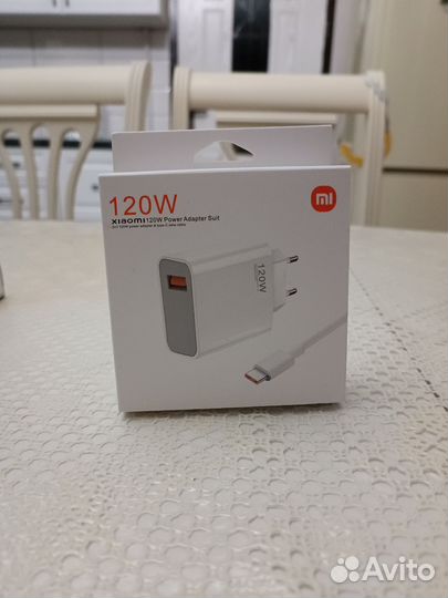 Зарядка xiaomi 120w