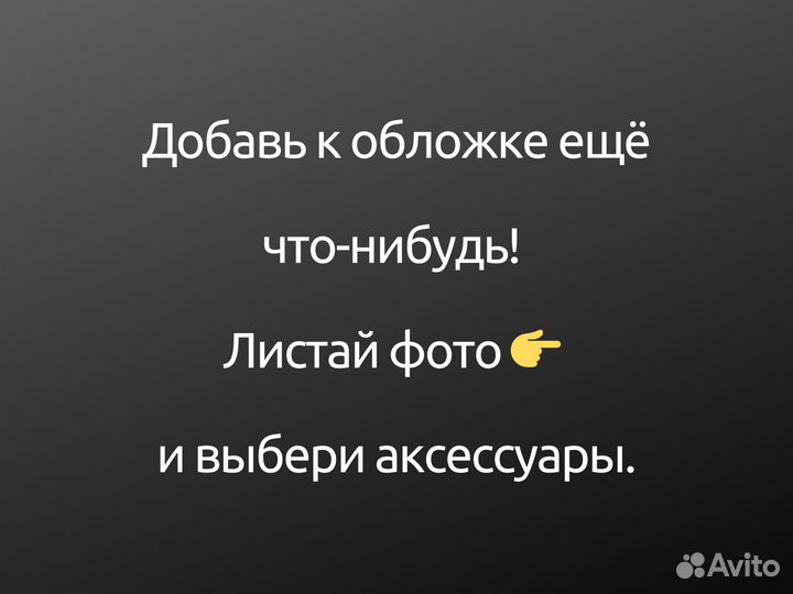 Обложка для автодокументов. Любой номер и логотип