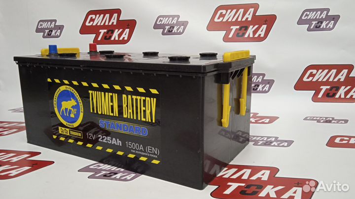 Аккумулятор