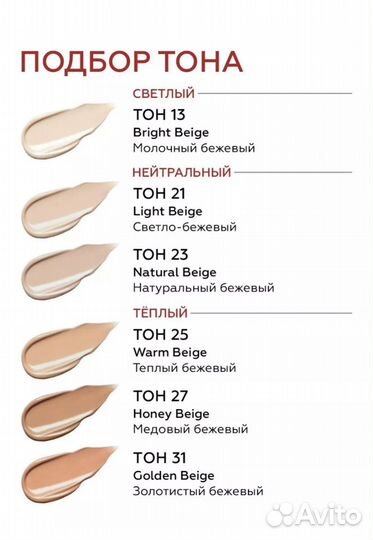 Крем Missha Perfect Cover BB cream