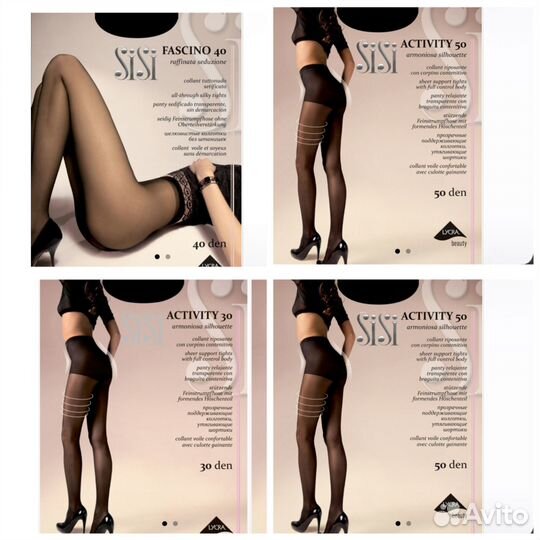Колготки женские новые