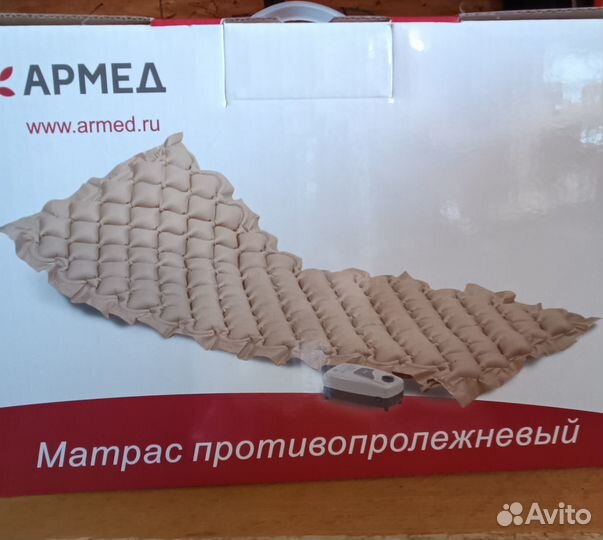 Матрас противопролежневый с компрессором