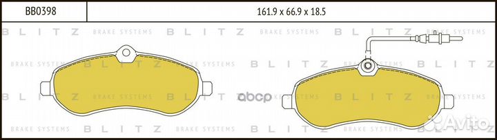 Колодки тормозные дисковые citroen Jumpy 07/F