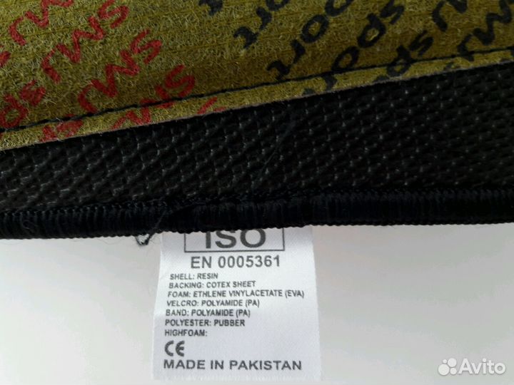 Щитки футбольные