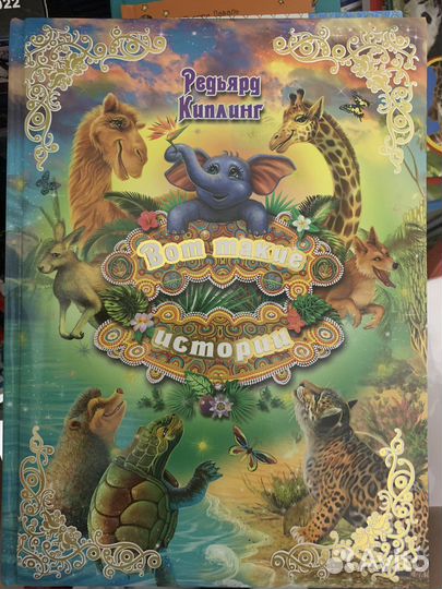 Книги в отличном состоянии