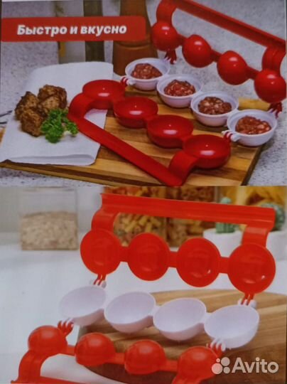 Форма для приготовления мясных шариков
