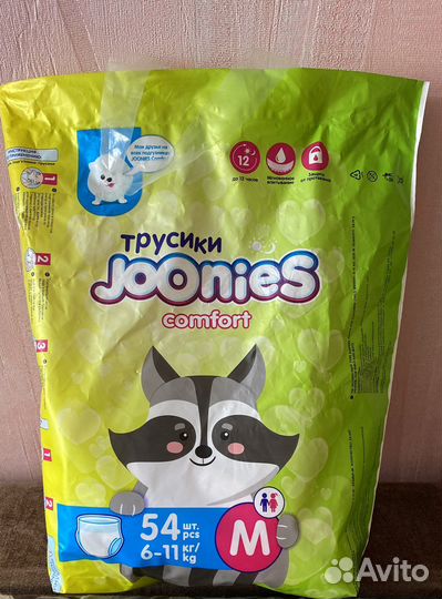 Подгузники трусики