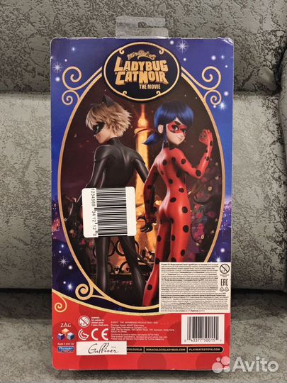 Кукла Miraculous Супер кот 27 см 50015 серия Movie