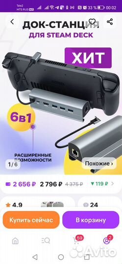 Новая Док станция хаб USB-C 6 в 1 для Steam Deck