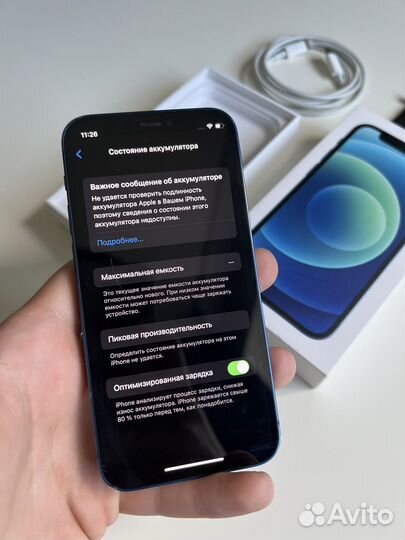 iPhone 12 mini 256gb blue