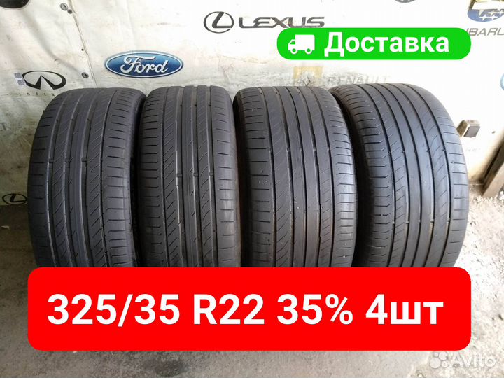 Continental ContiSportContact 5P 325/35 R22 и 285/40 R22 110Y