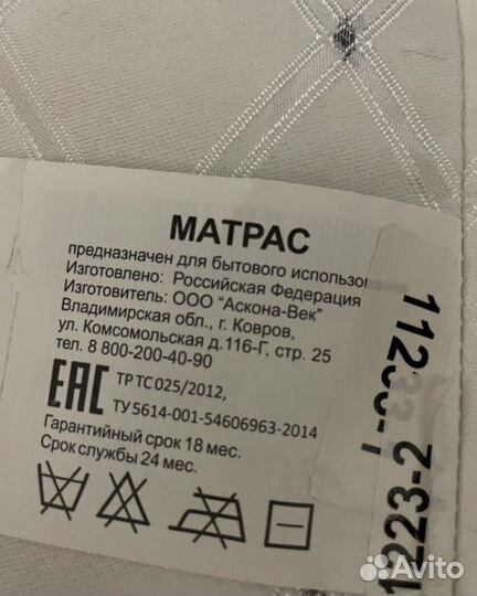 Матрас 180х200 Ascona Serta Sanders