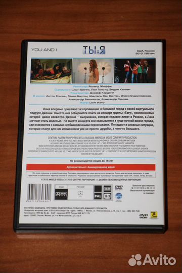 Фильмы Видеосервис на DVD