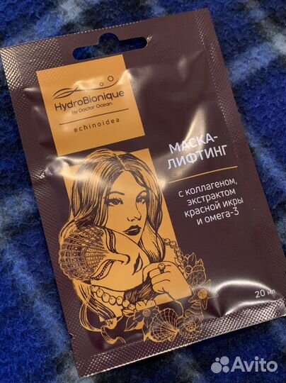 Маска для лица, патчи, бурлящие шары для ванны