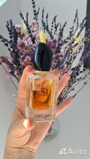 Парфюмерия