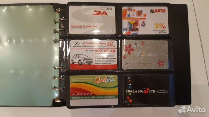 Коллекция дисконтных и прочих карт, 73 вида