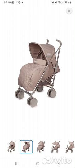 Прогулочная коляска