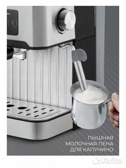 Кофеварка рожковая Rondell RDE-1106 новая