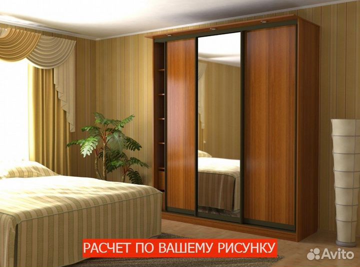 Шкаф с зеркалом прямой производитель